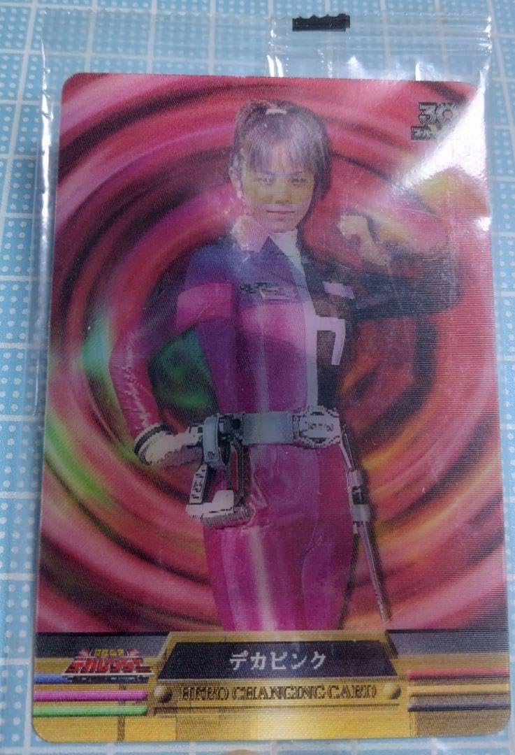 特捜戦隊デカレンジャー デカピンク 胡堂小梅シートコレクション Amazon.co.jp: 特捜戦隊デカレンジャー デカピンク チェンジカード